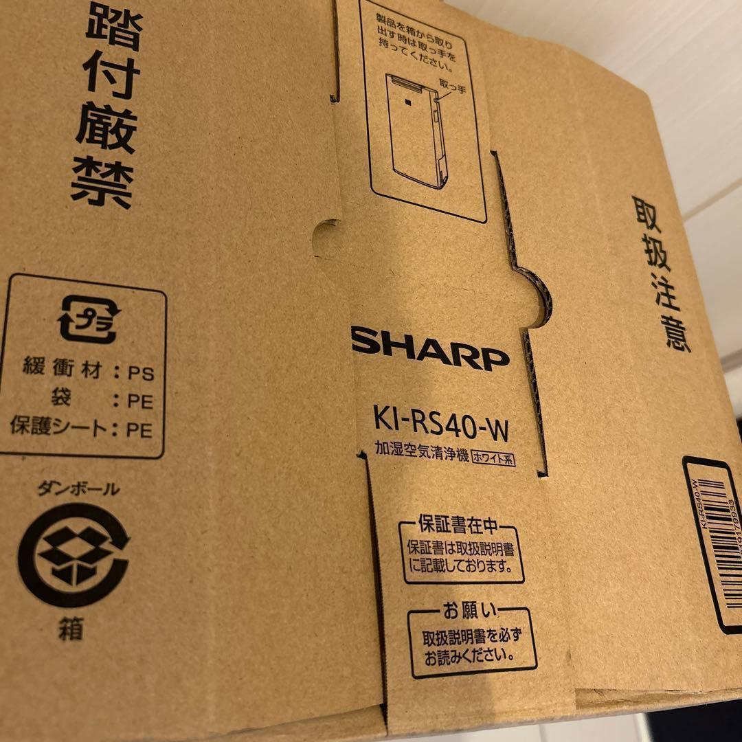 【新品 未開封】シャープ 加湿空気清浄機 プラズマクラスター