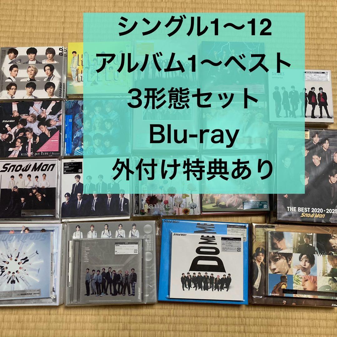  Man／CDまとめ売り(シングル、アルバム)特典付き　Blu-ray