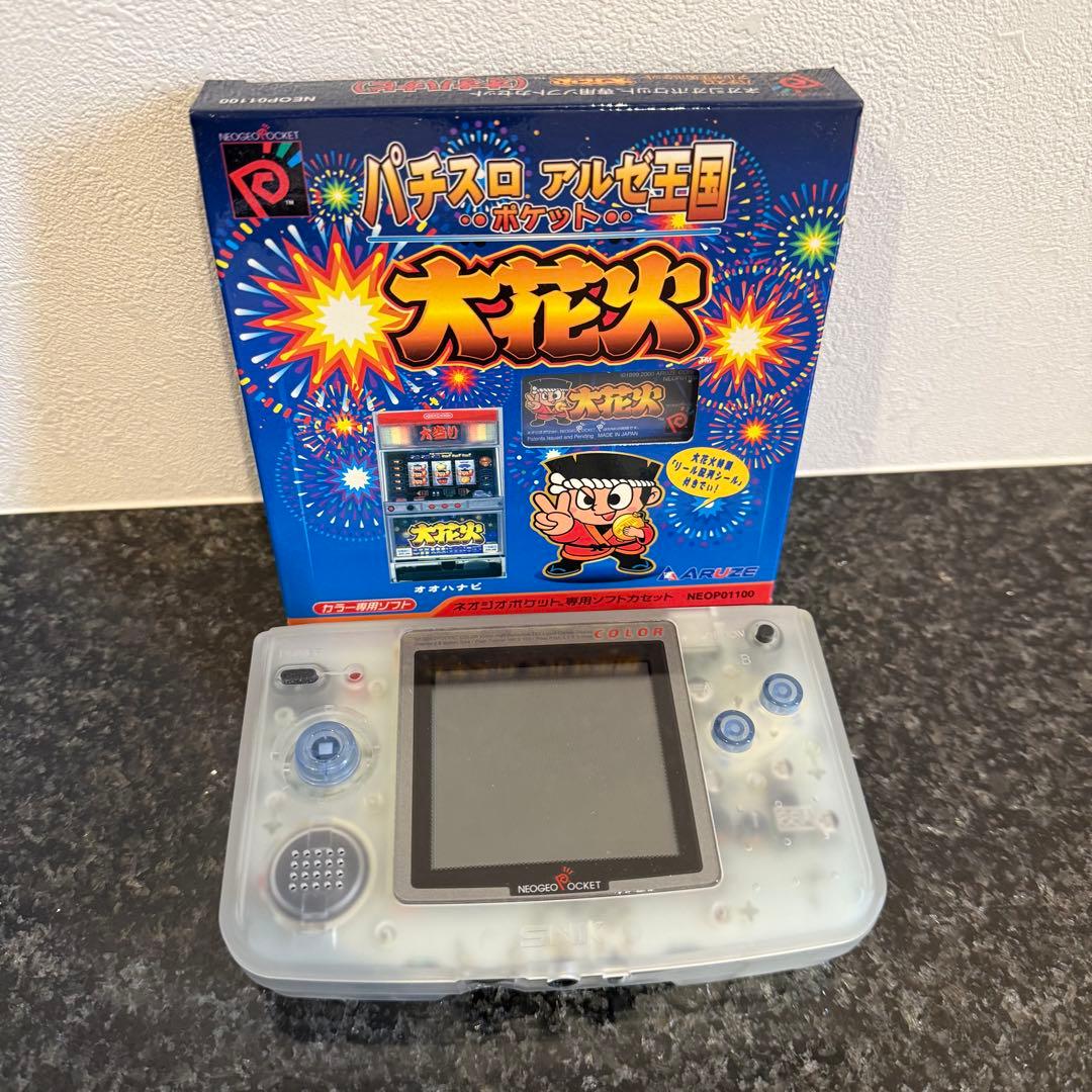 ネオジオポケット カラー SNK パチスロ アルゼ王国 大花火 本体ソフトセット