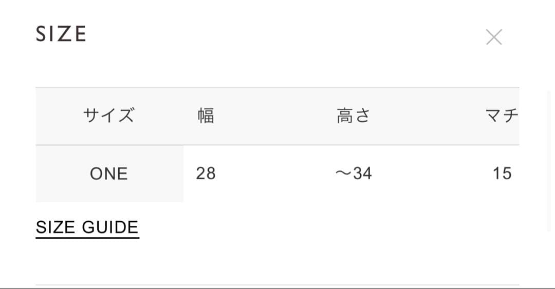 bagjack bshop別注 コブラバックル メッセンジャーバッグ KINKY