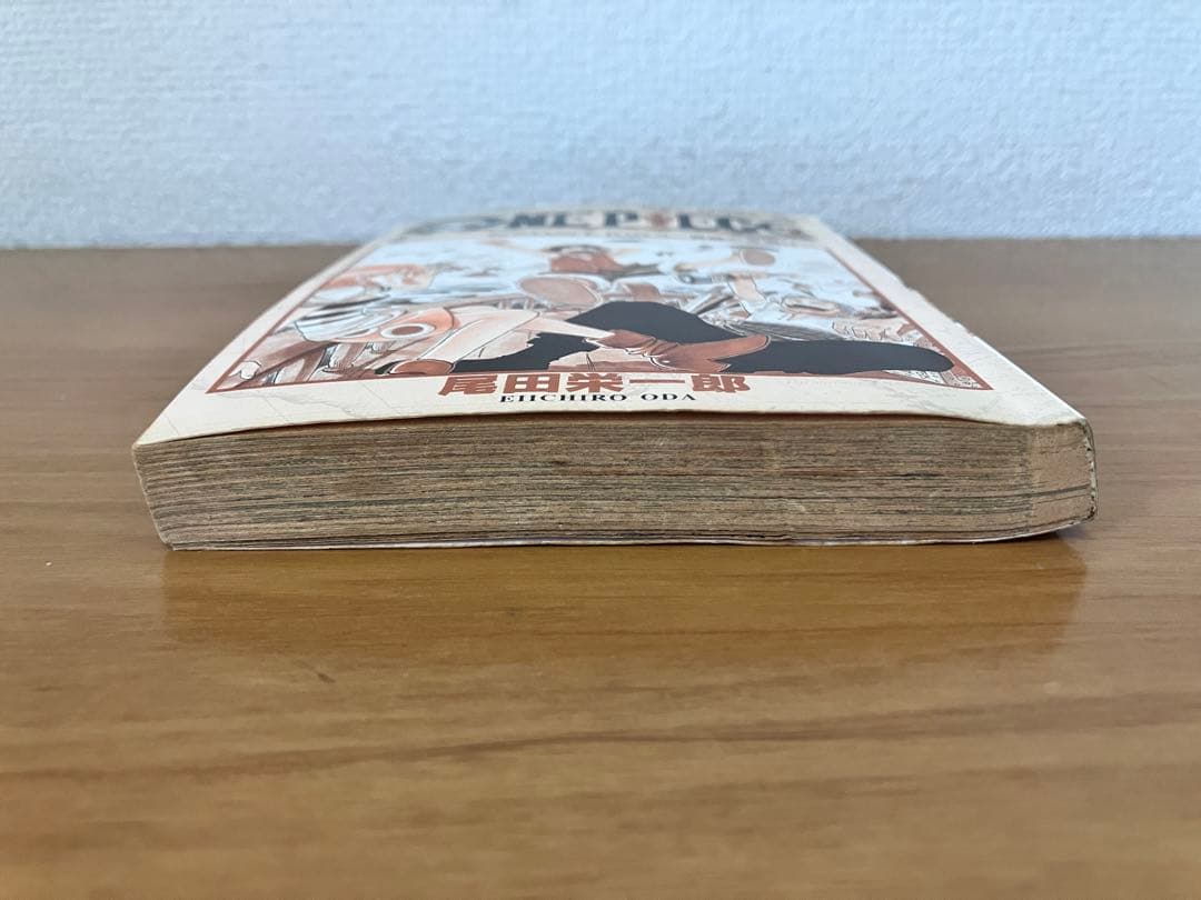初版　ONE PIECE ワンピース　1巻　1997年12月29日　第1刷発行