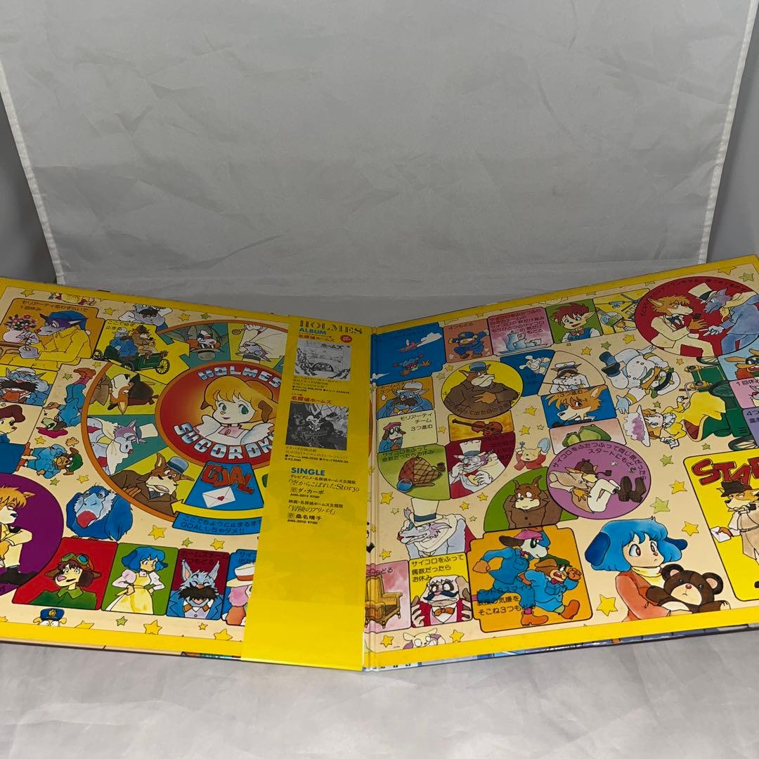 【帯付】【未開封ポストカード付】名探偵ホームズ オリジナル・サウンドトラック