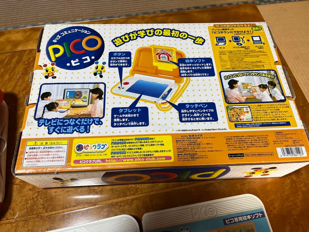 【動作確認済】PICO ピコ　ソフト6本セット　レトロゲーム　SEGA