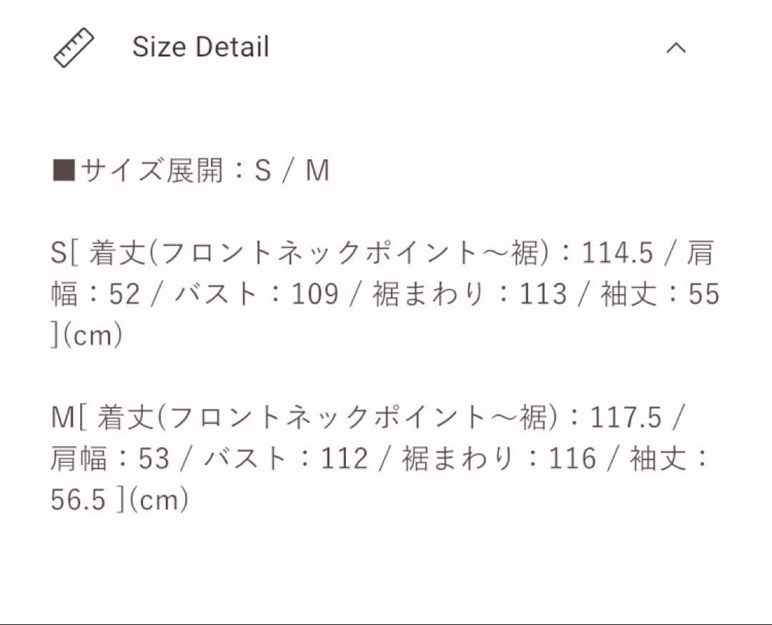 ジャケット・アウター herlipto Grace Wrap Coat beige S