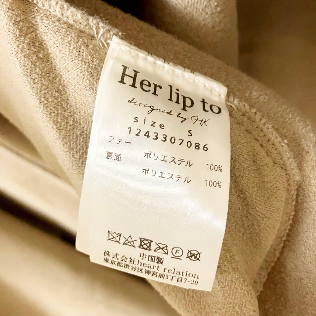 ジャケット・アウター herlipto Grace Wrap Coat beige S