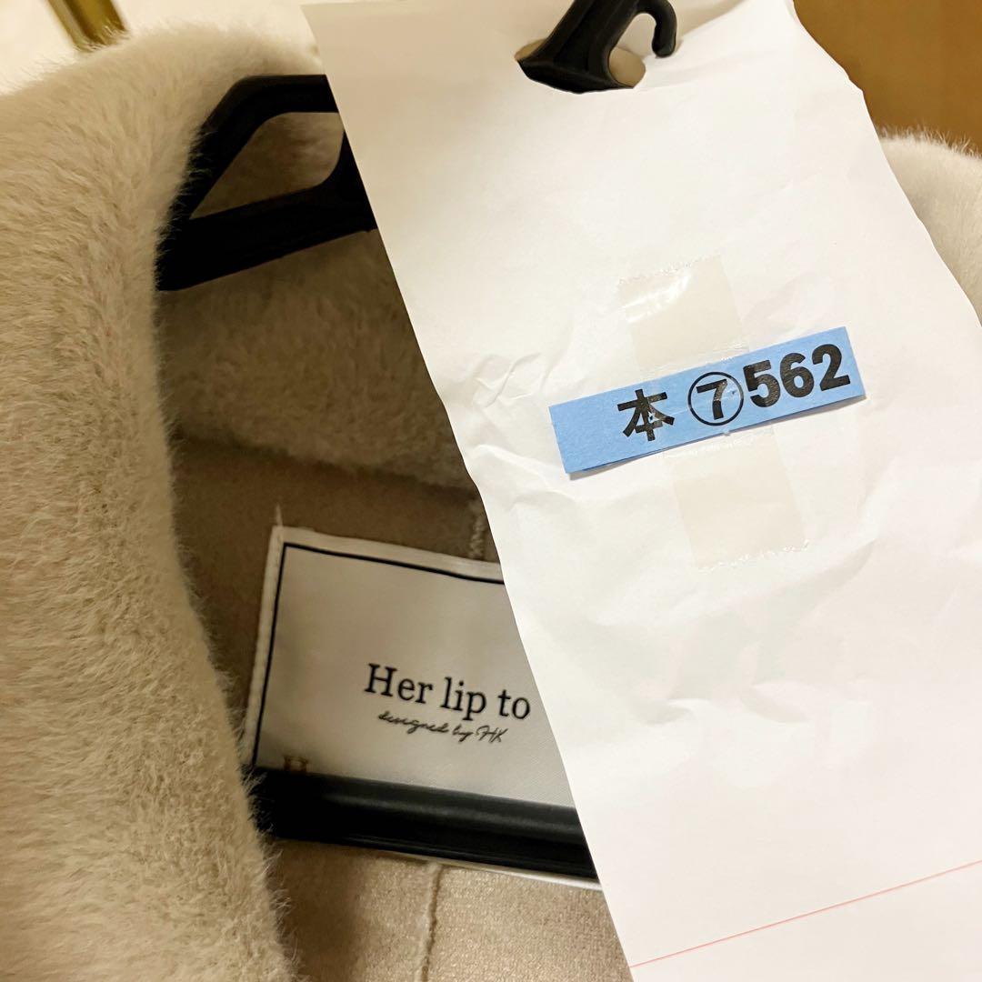 ジャケット・アウター herlipto Grace Wrap Coat beige S