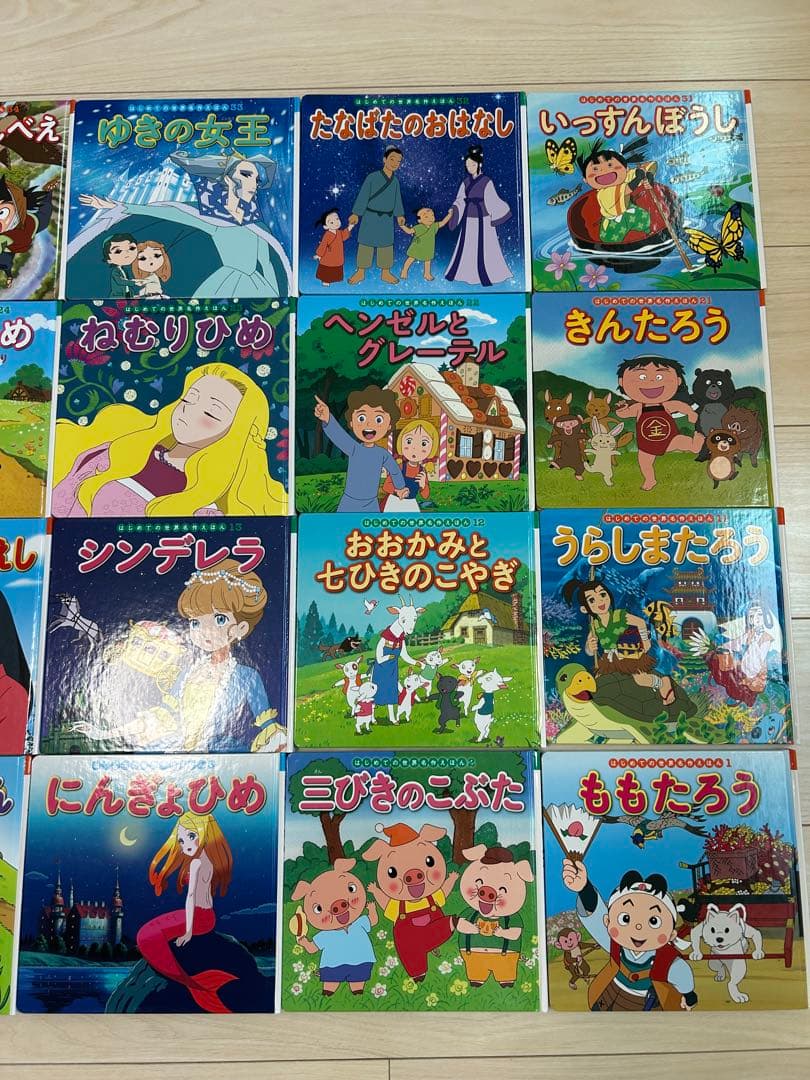 絵本（美品）「はじめての世界名作えほん」40冊セット