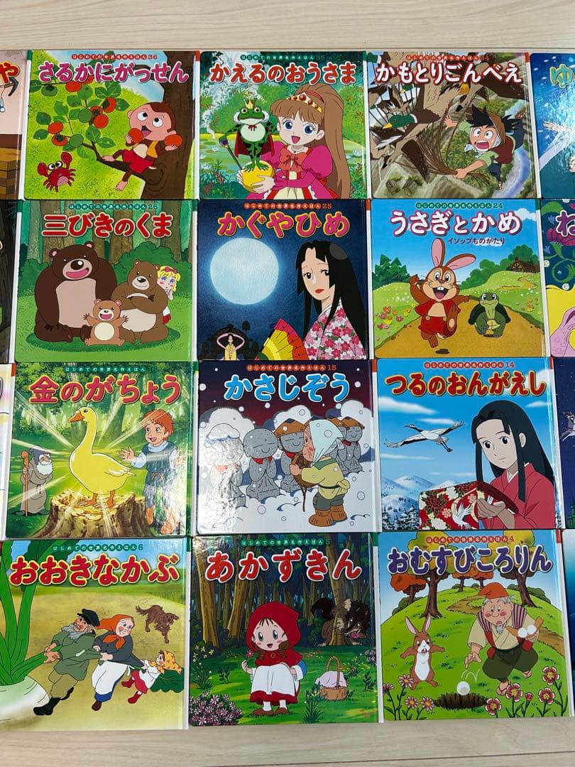 絵本（美品）「はじめての世界名作えほん」40冊セット
