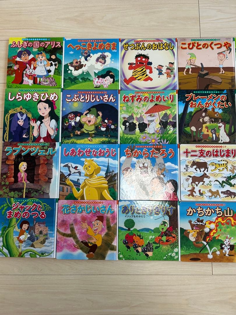 絵本（美品）「はじめての世界名作えほん」40冊セット