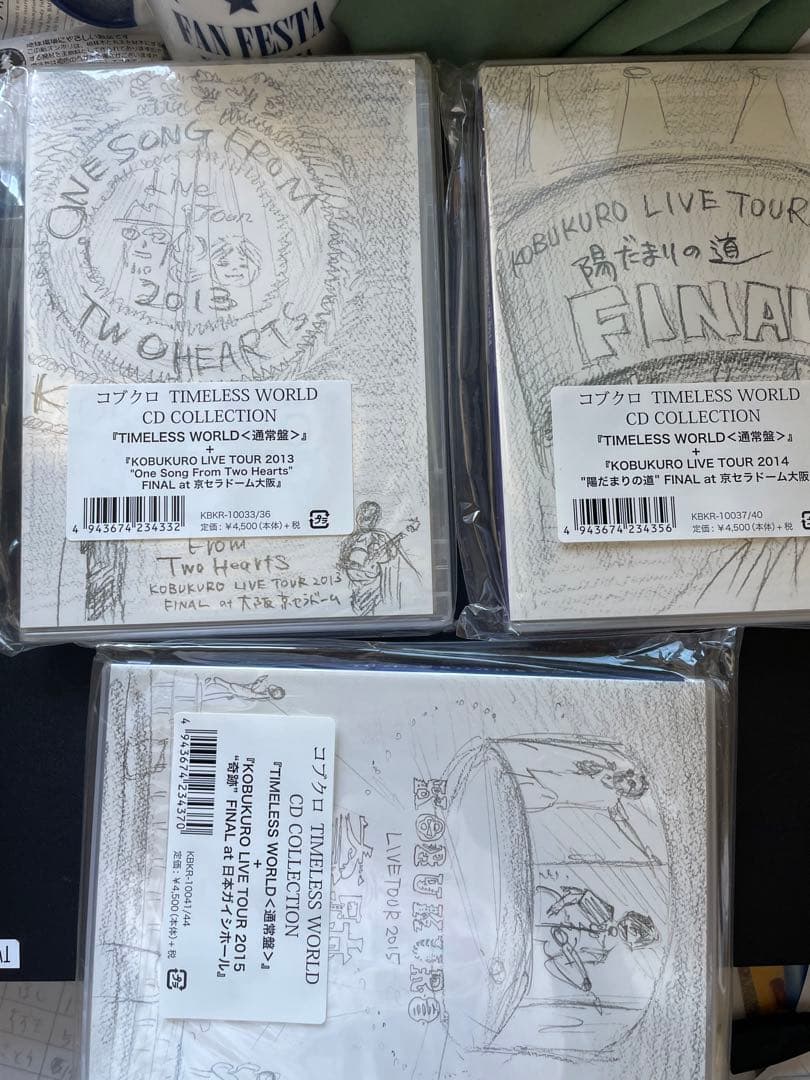 コブクロライブCDコンプリートセット計11枚