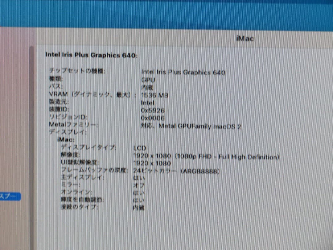 ⭐️M104A⭐️ IMac A1418 i5 2.3 21.5”(mid2017)