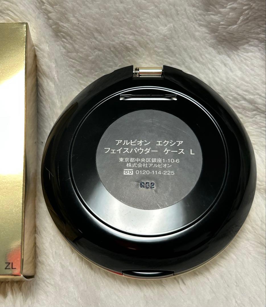 アルビオン　エクシア　フェイスパウダー　セレスティアルヴェール