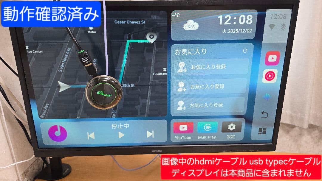 ottocast PICASOU 2 ピカソウ2