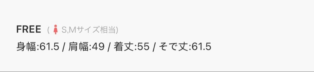 25AW MOUSSY SHORT N2B ベージュ