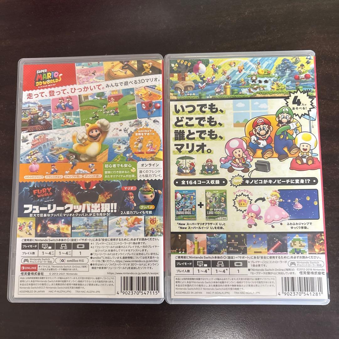 【2点セット】スーパーマリオuデラックス 3Dワールド + フューリーワールド
