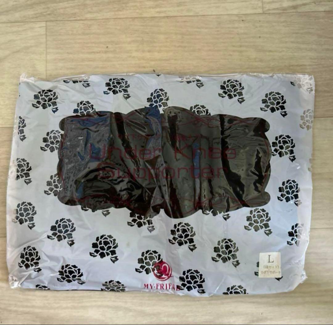 マイ・フレンド　下着　ひざ下サポーター　3足1セット　L