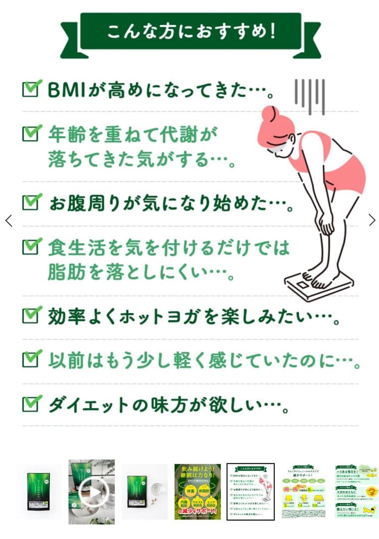 QTTODOWN ダイエットサプリ