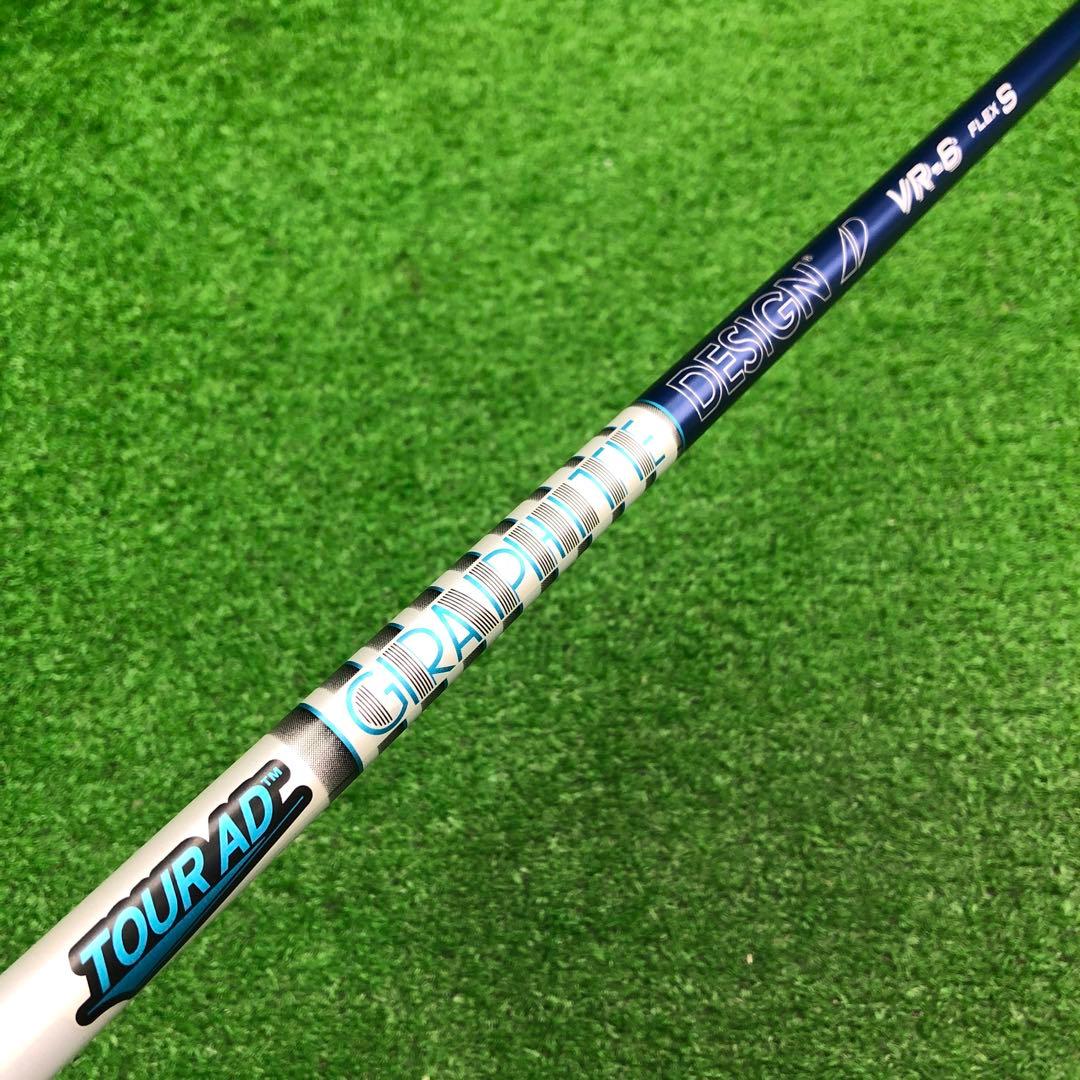 Gsh-506 TourAD シャフト単品 VR-6 flexS スリーブ付き