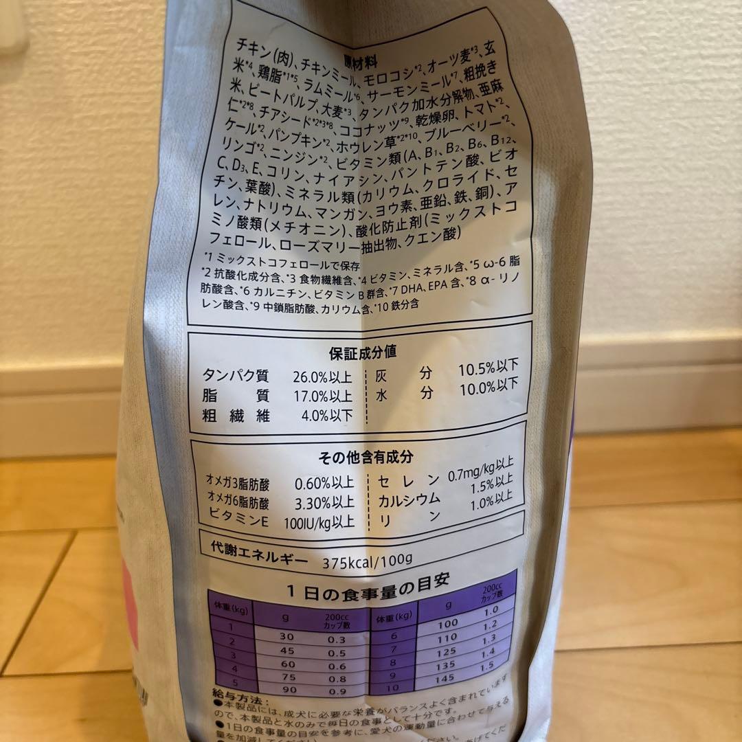 Nutro Supremo 小型犬用 ドライフード成犬用3kg（3袋）