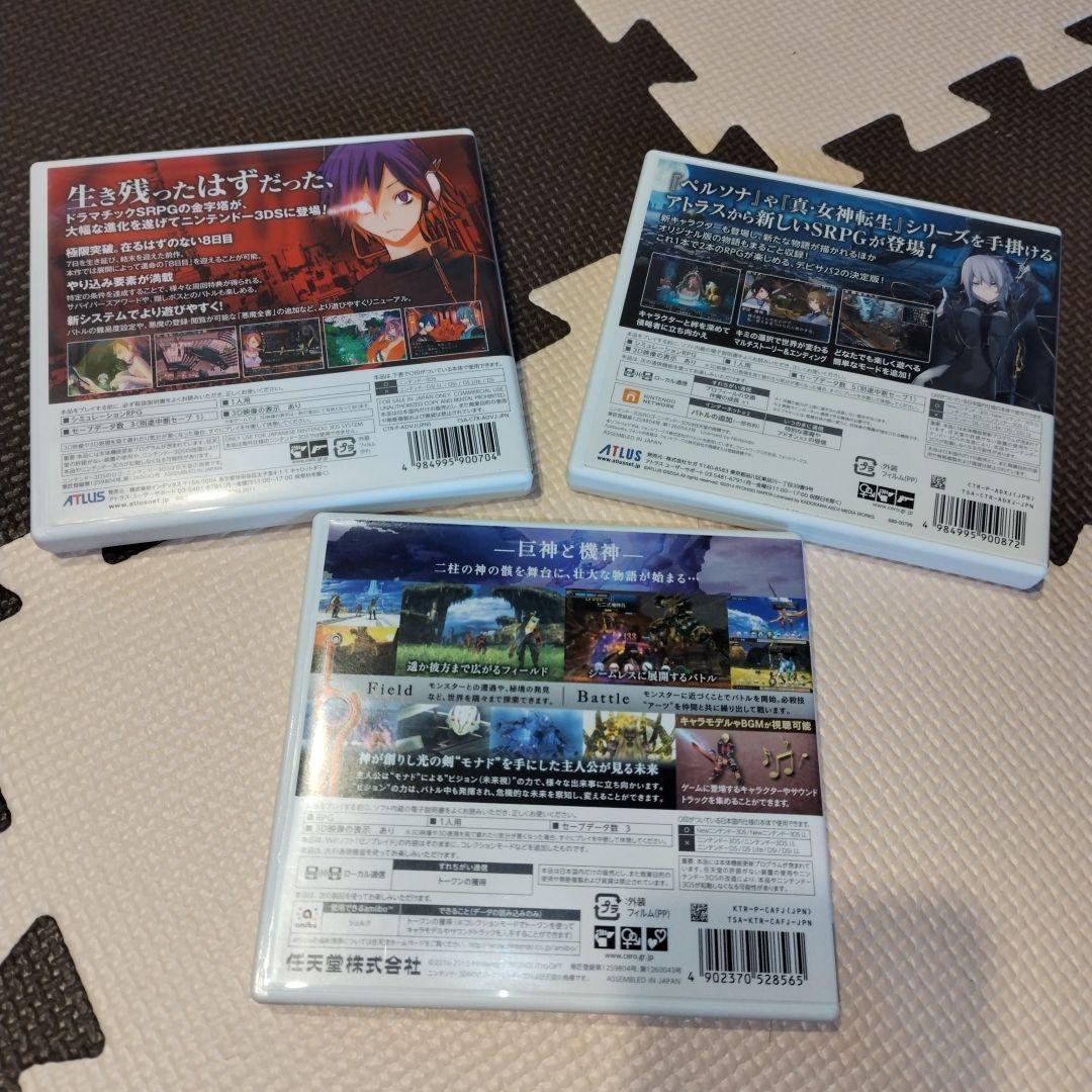 デビルサバイバー オーバークロック1&2 ゼノブレイド 3本セット