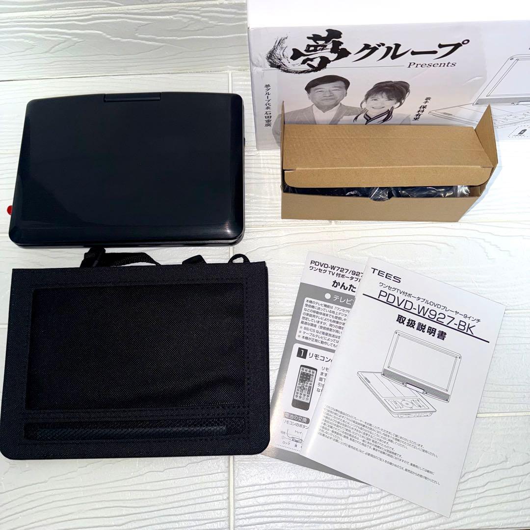 【未使用品】夢グループ 9インチ ワンセグ DVDプレーヤー