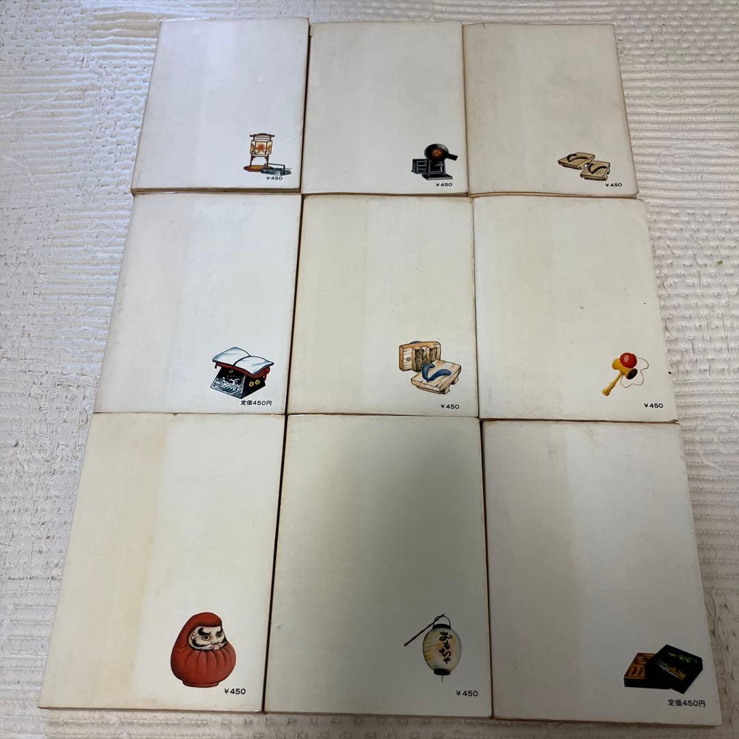 さんだらぼっち 9冊 1〜5,8〜11巻 石森章太郎　石ノ森章太郎　初版　レア