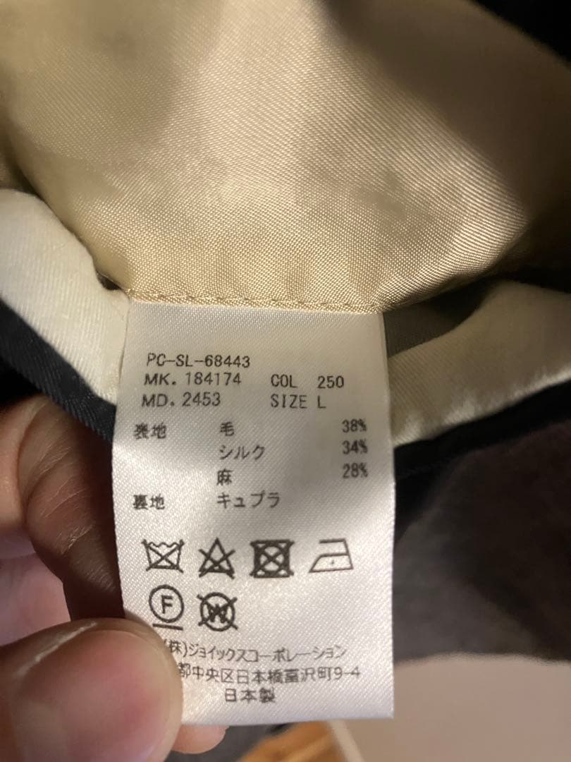 【シルク混】ポールスミス高級ジャケット【日本製】