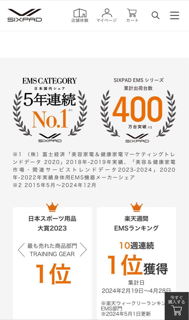 SIXPAD Powersuit Core Belt Mサイズ　ブラック