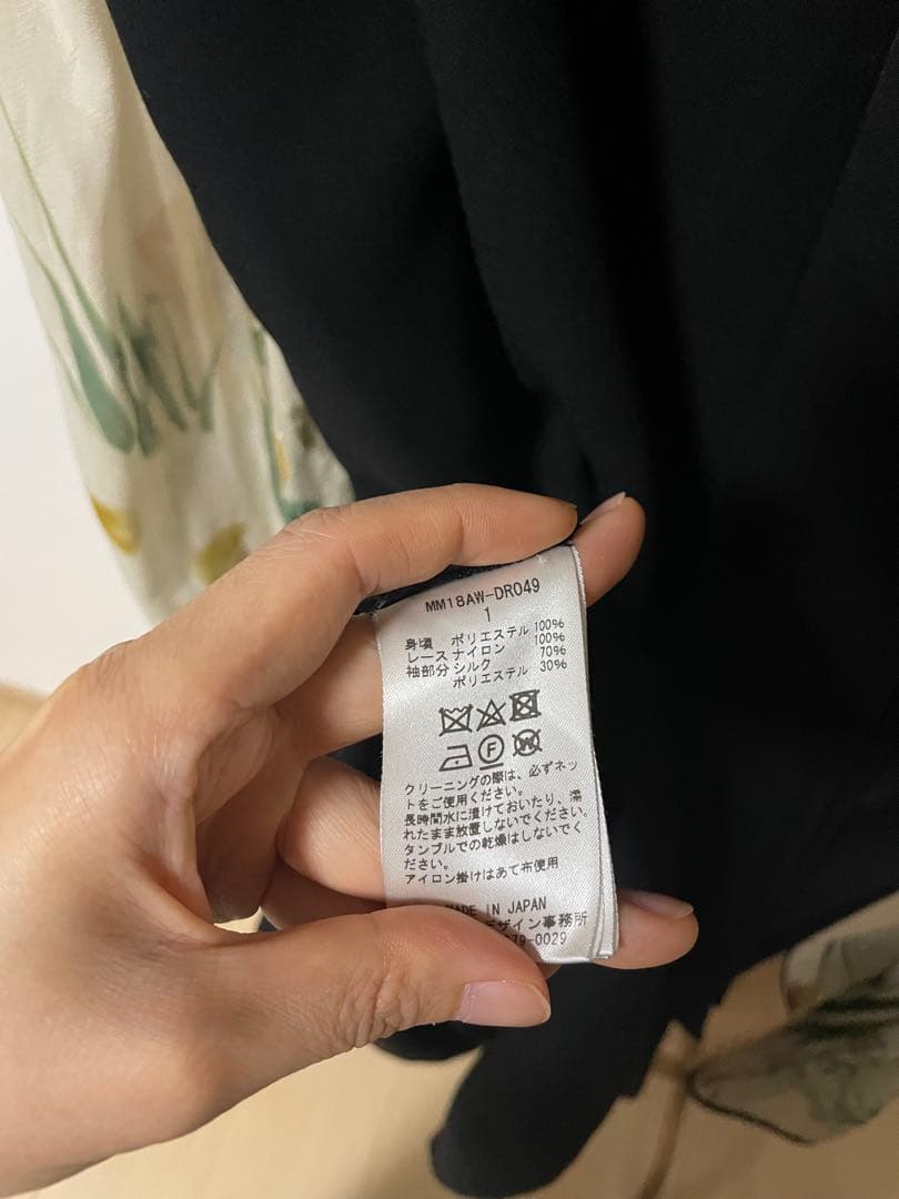 mame kurogouchi かりんドレス