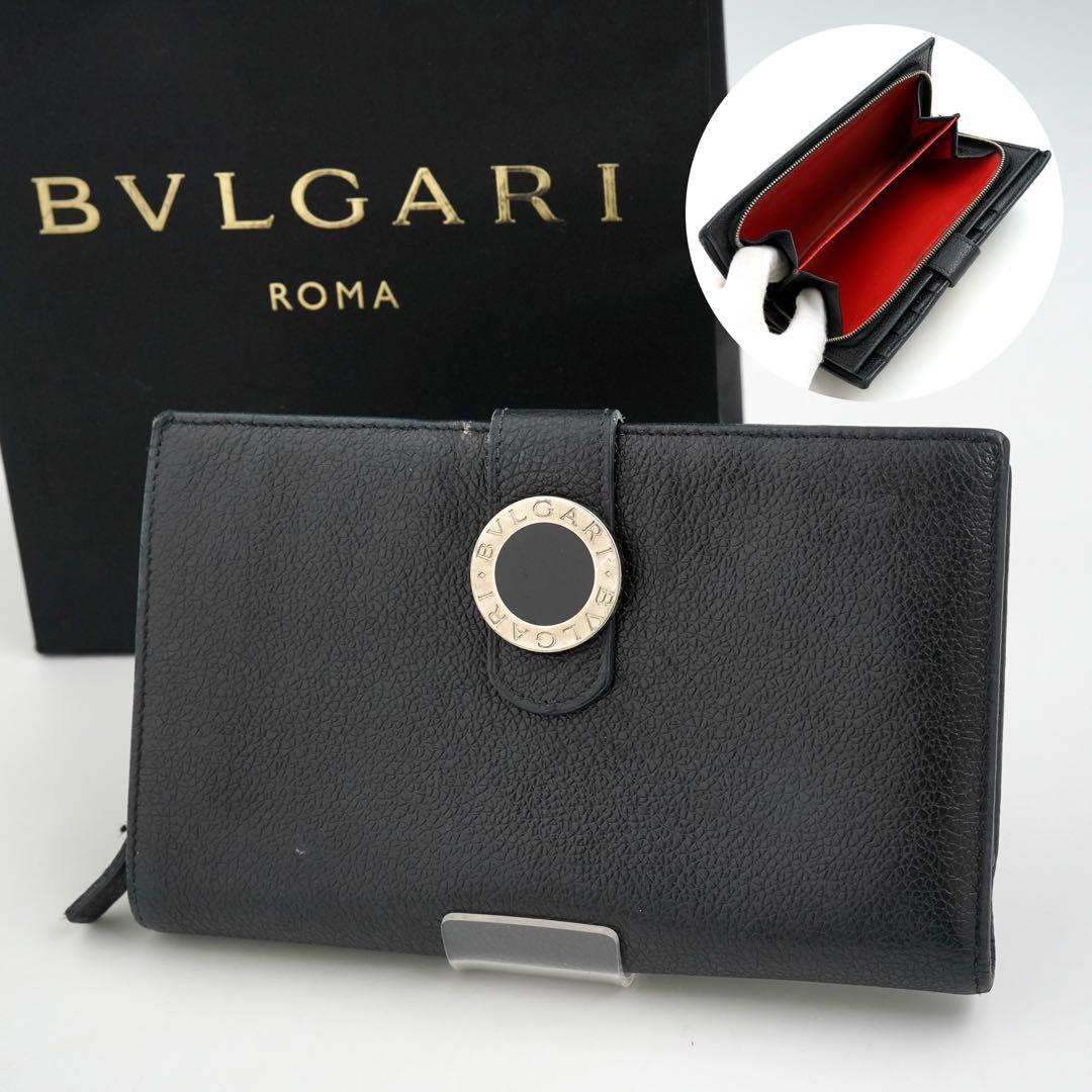 ✨美品✨　ブルガリ　二つ折り　ビーゼロワン　ロゴマニア　バイカラー　黒　赤
