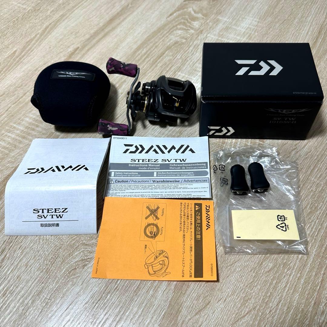 ダイワ　スティーズ　SV TW 右巻き　ハイギア