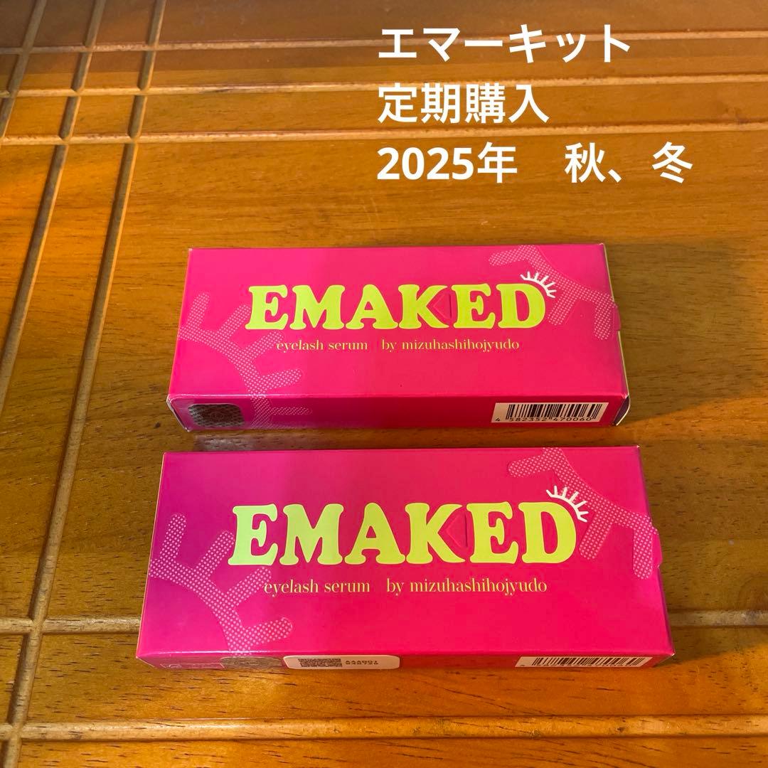 ○専用です○ エマーキット まつげ美容液　定期購入 ２本セット