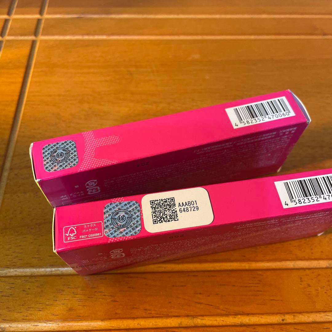 ○専用です○ エマーキット まつげ美容液　定期購入 ２本セット