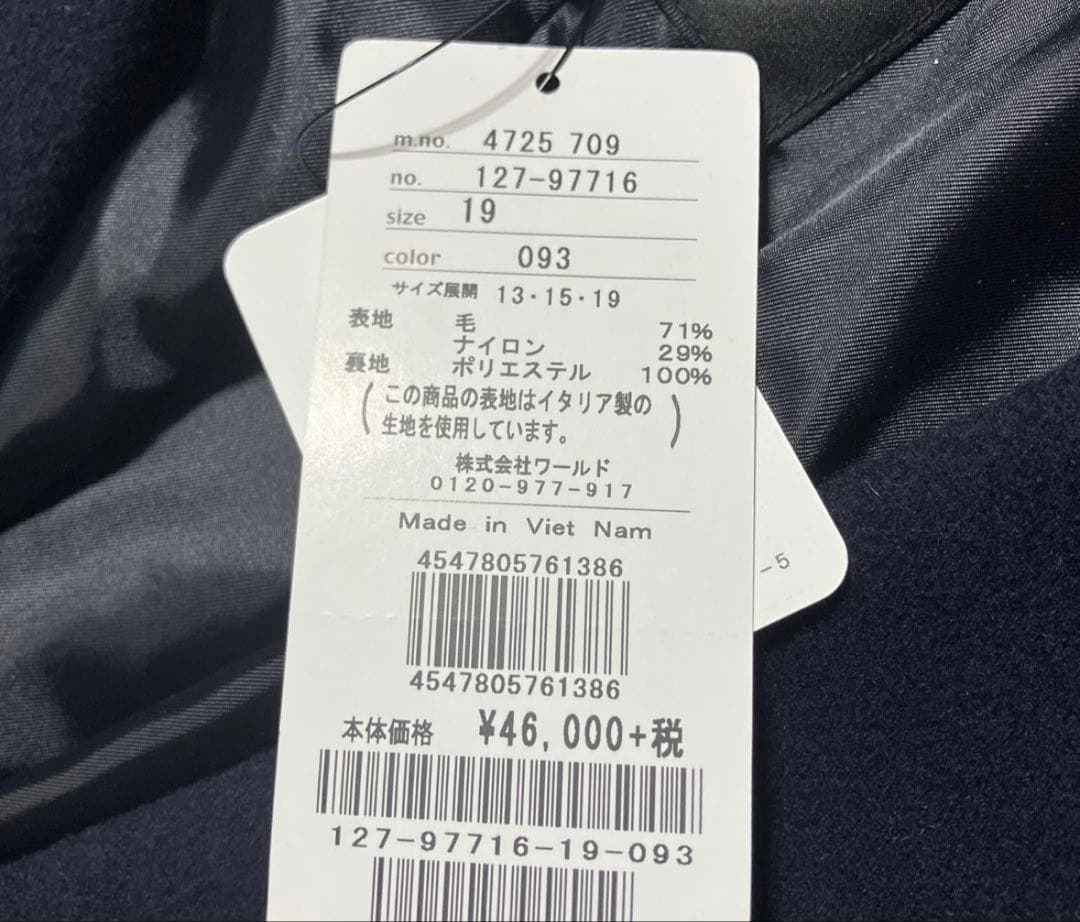 新品タグ付き　INDIVI インディヴィ ノーカラーチェスターコート　ネイビー