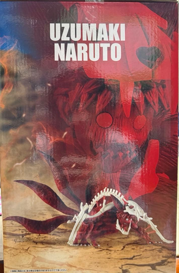 NARUTO ナルト疾風伝 一番くじ ラストワン賞 うずまきナルト(妖狐の衣)