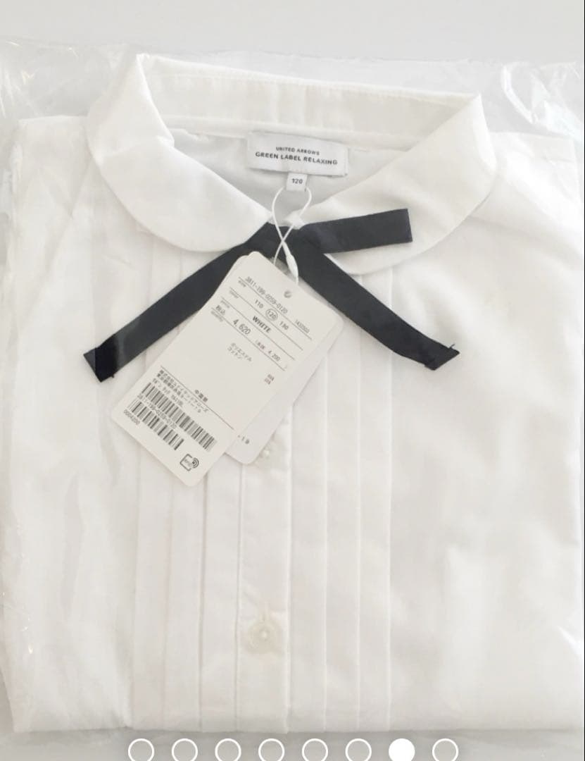 BEAMS ベージュ　120 フォーマル　キッズ　セレモニー セットアップ