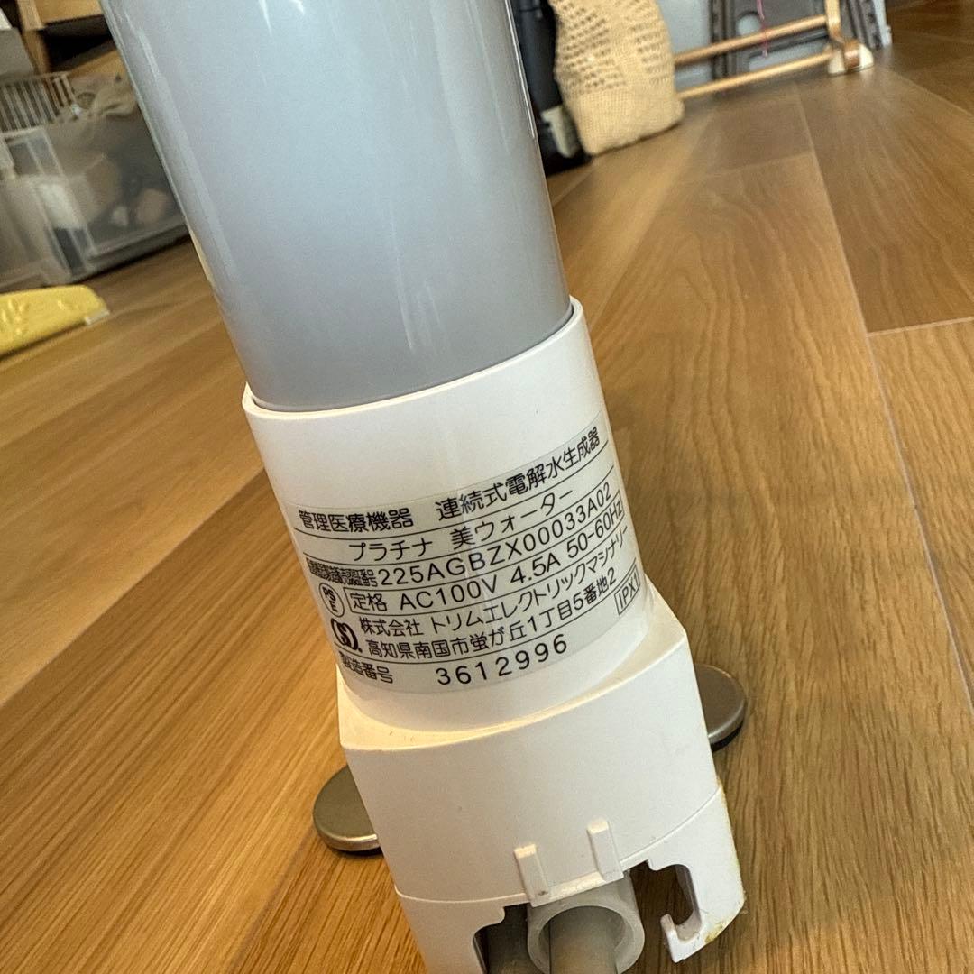 プラチナ美ウォーター　〈送料込み〉ダイアナ　水素水　DIANA