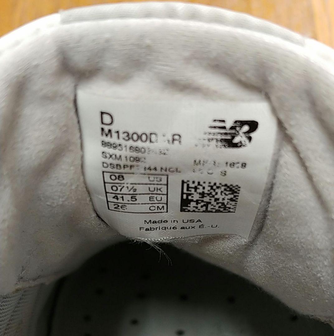 【アメリカ製】ニューバランス　M１３００　２６cm