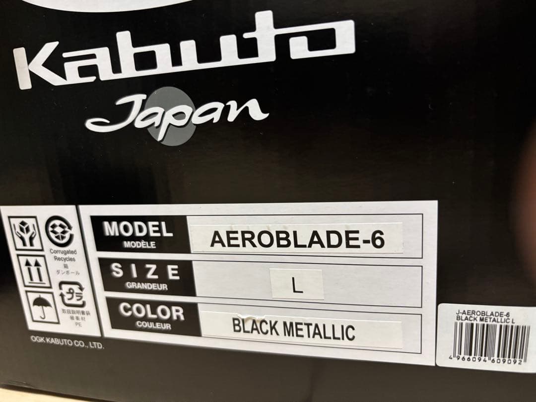 Kabuto Aeroblade-6 Lサイズ ブラックメタリック