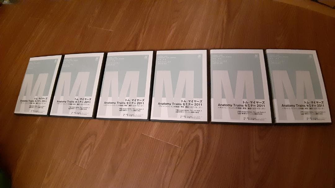 ＤＶＤ トム・マイヤーズ　Anatomy Trains セミナー2011 6巻