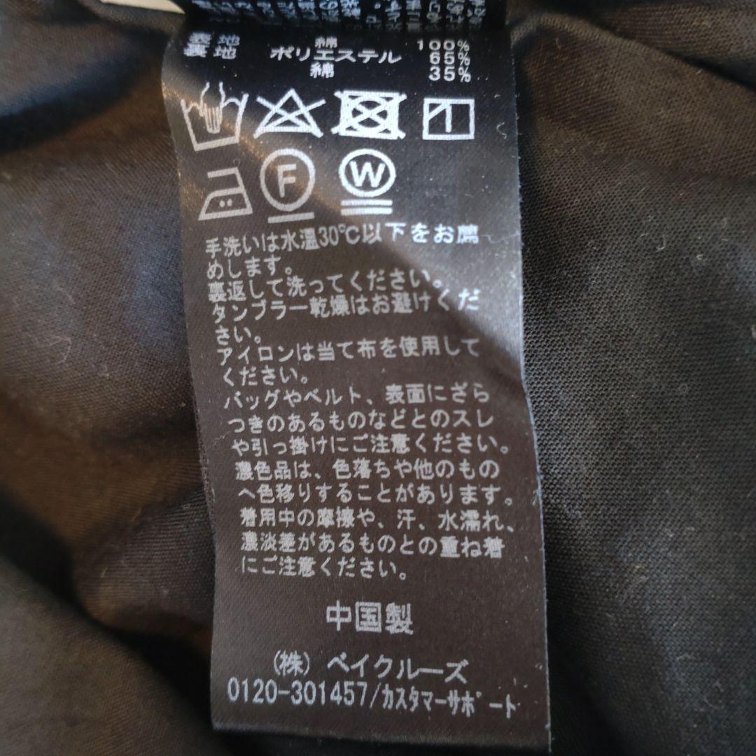 IENA レースオールインワン スカラップレース 刺繍