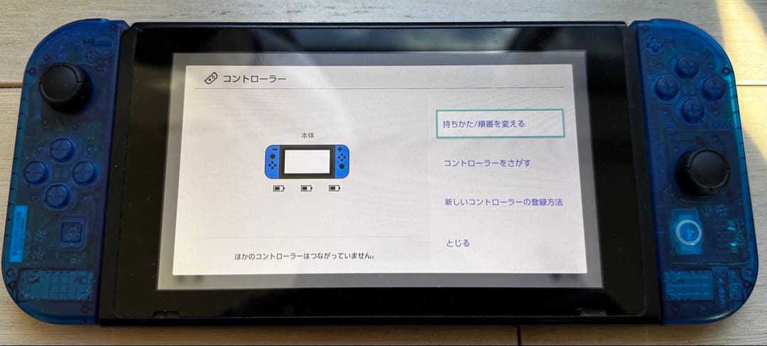 任天堂 Switch フルセット すぐ遊べる カスタムブルー 整備済み