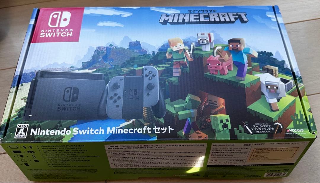 任天堂 Switch フルセット すぐ遊べる カスタムブルー 整備済み