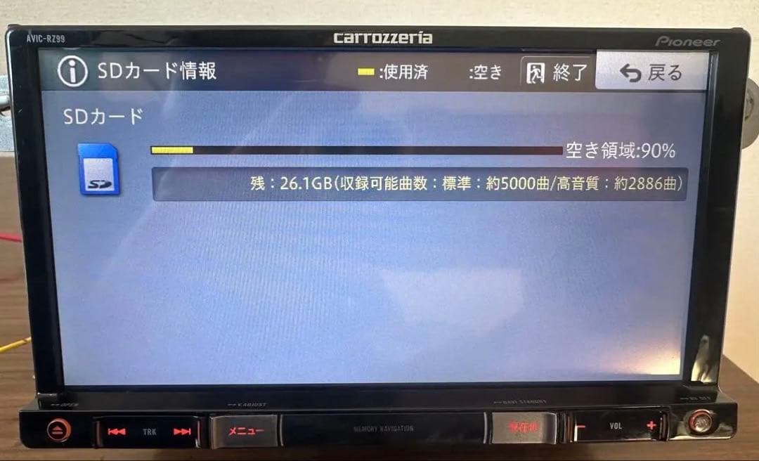 カロッツェリア　G-RZ99zp (AVIC-RZ99zp)　SUBARU