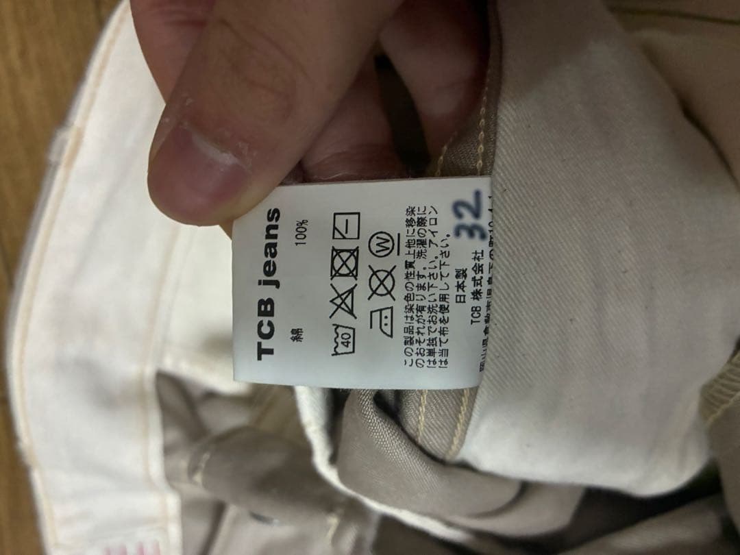 m*y様 TCB jeans stay gold chino 32