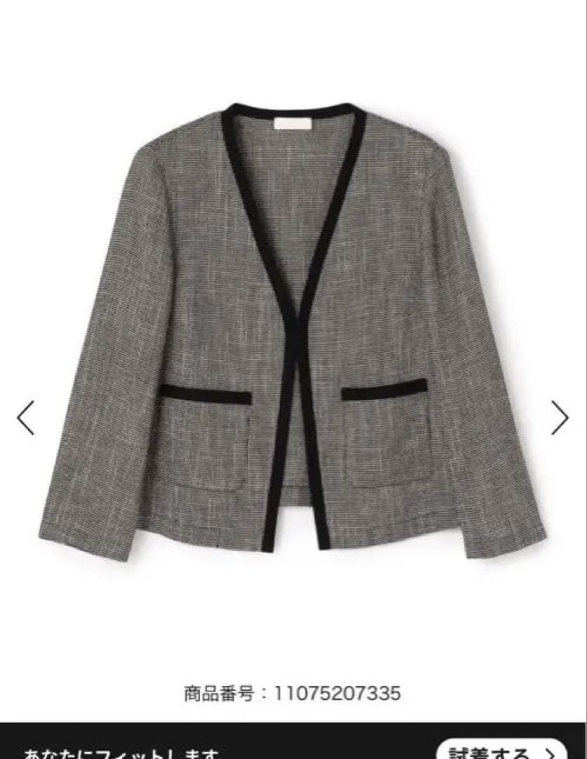 【一度入学式で着用】TOMORROWLAND ノーカラージャケット グレー　9号