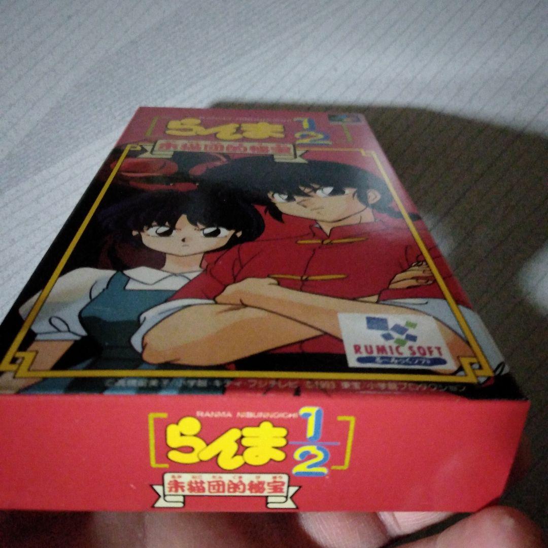 希少な新品！『らんま1/2朱猫団的秘宝』　スーパーファミコン