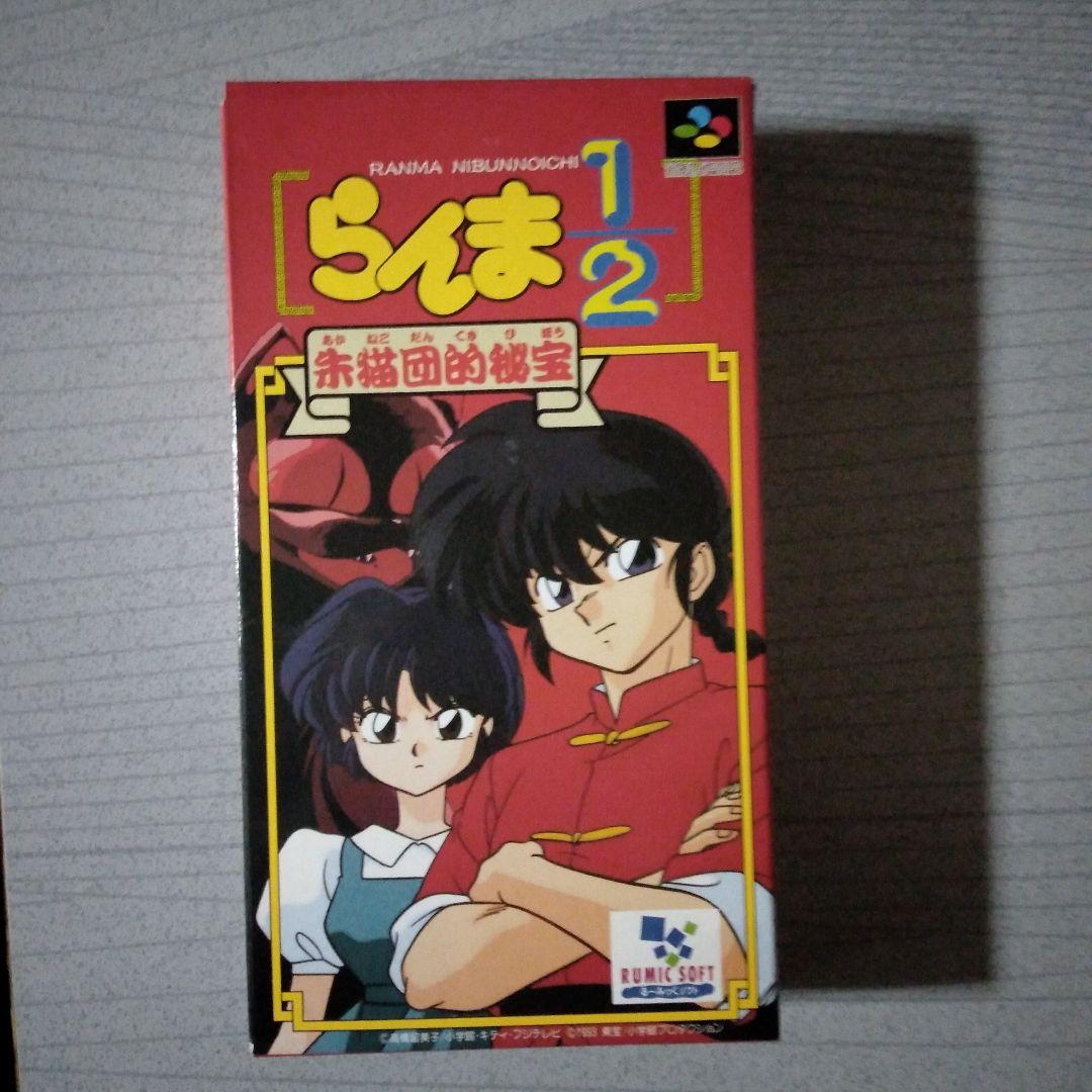 希少な新品！『らんま1/2朱猫団的秘宝』　スーパーファミコン