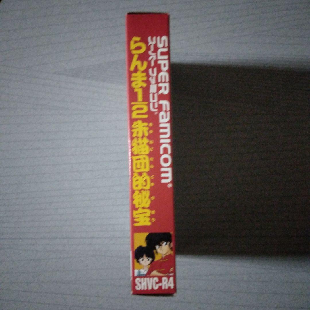 希少な新品！『らんま1/2朱猫団的秘宝』　スーパーファミコン