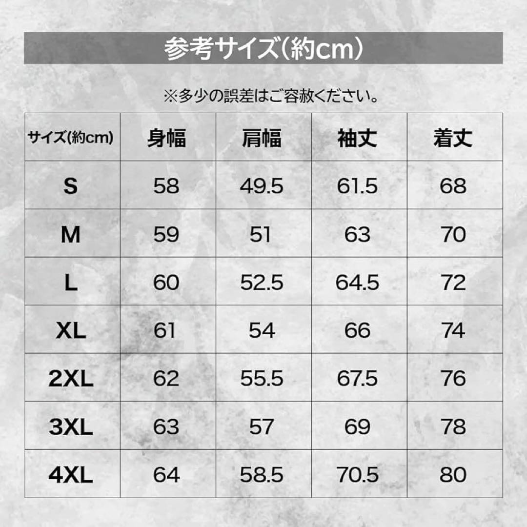 ホ*ー様 絶版　DRESS 迷彩　タクティカルジャケット